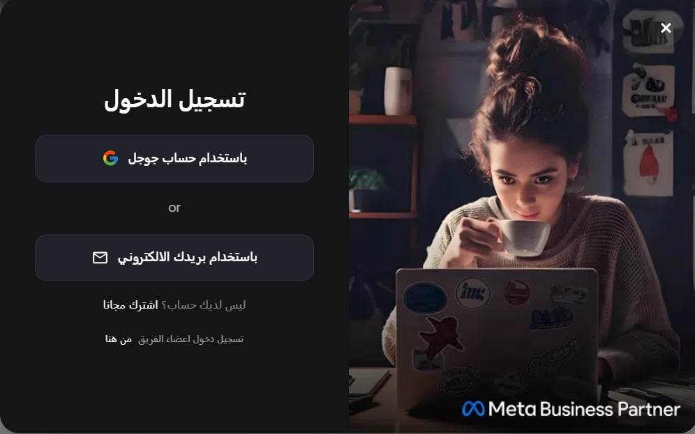 انشاء متجر الكترونى جاهز للبيع (برمجة خاصة - سلة - ووكومرس )